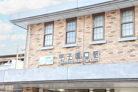 JR甲子園口駅から徒歩2分、駐車場完備